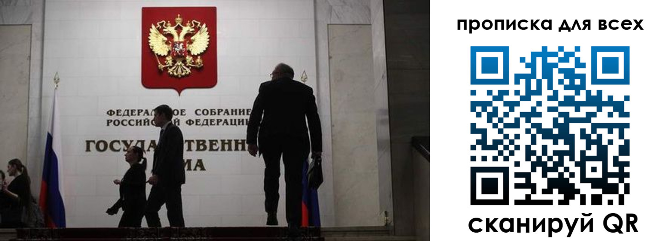 временная регистрация собственник в Городце