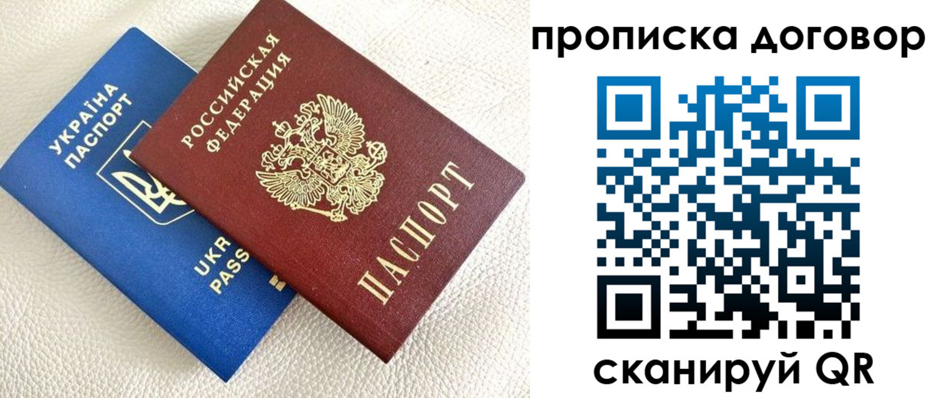 где прописаться в Городце