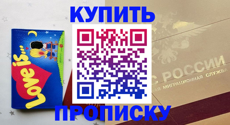 форма 3 в Городце